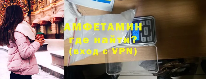 Амфетамин VHQ Буинск