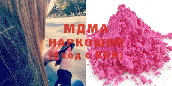 mdma Балабаново